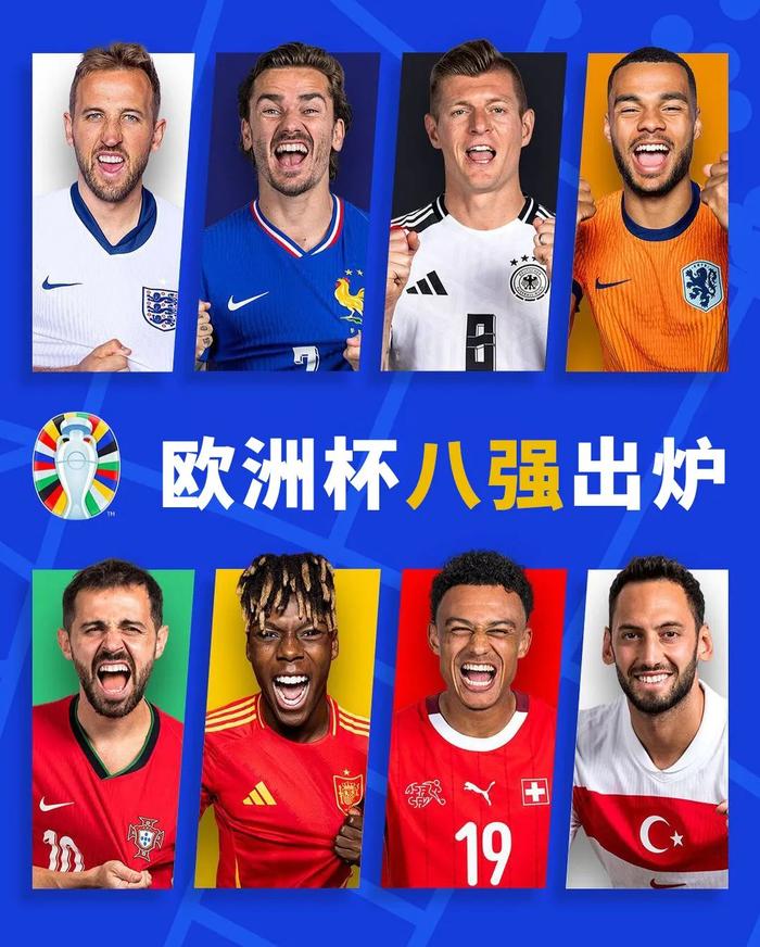 意大利擒倒奥地利，杀入欧洲杯八强，取得突破的简单介绍