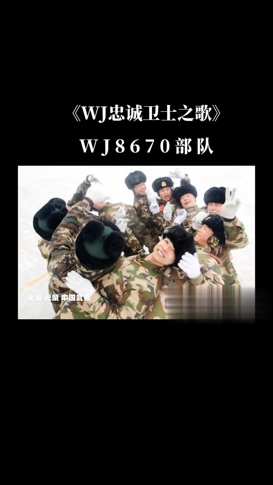 关于绿军队目标冠军，士气高昂备战的信息