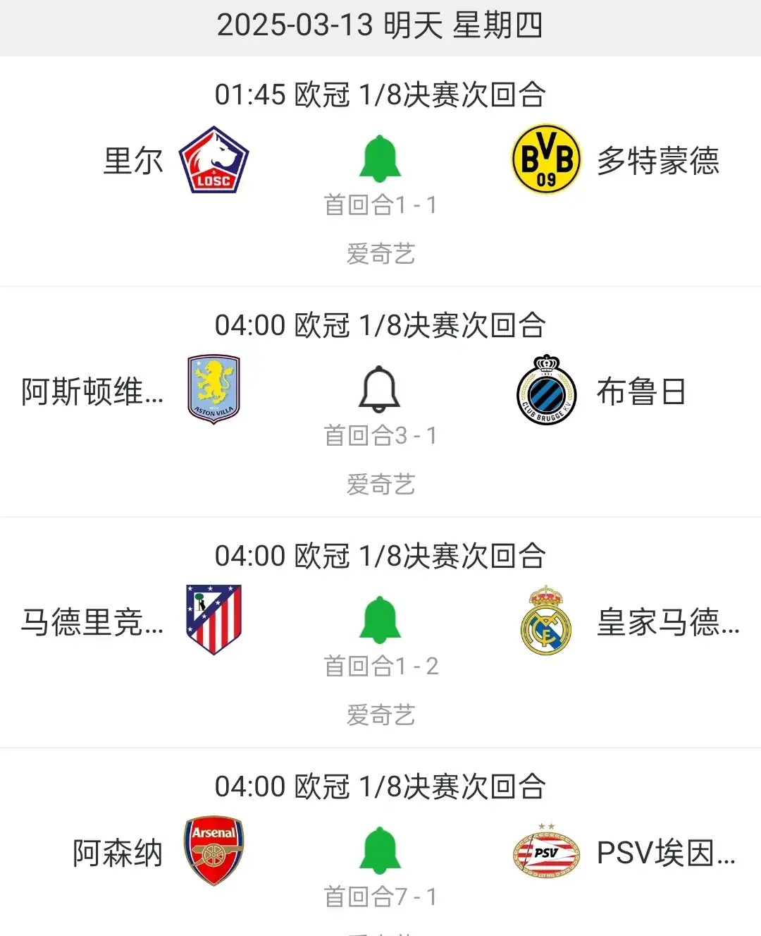 B体育官网app-关于多特蒙德战绩平平,保持队伍稳定状态的信息