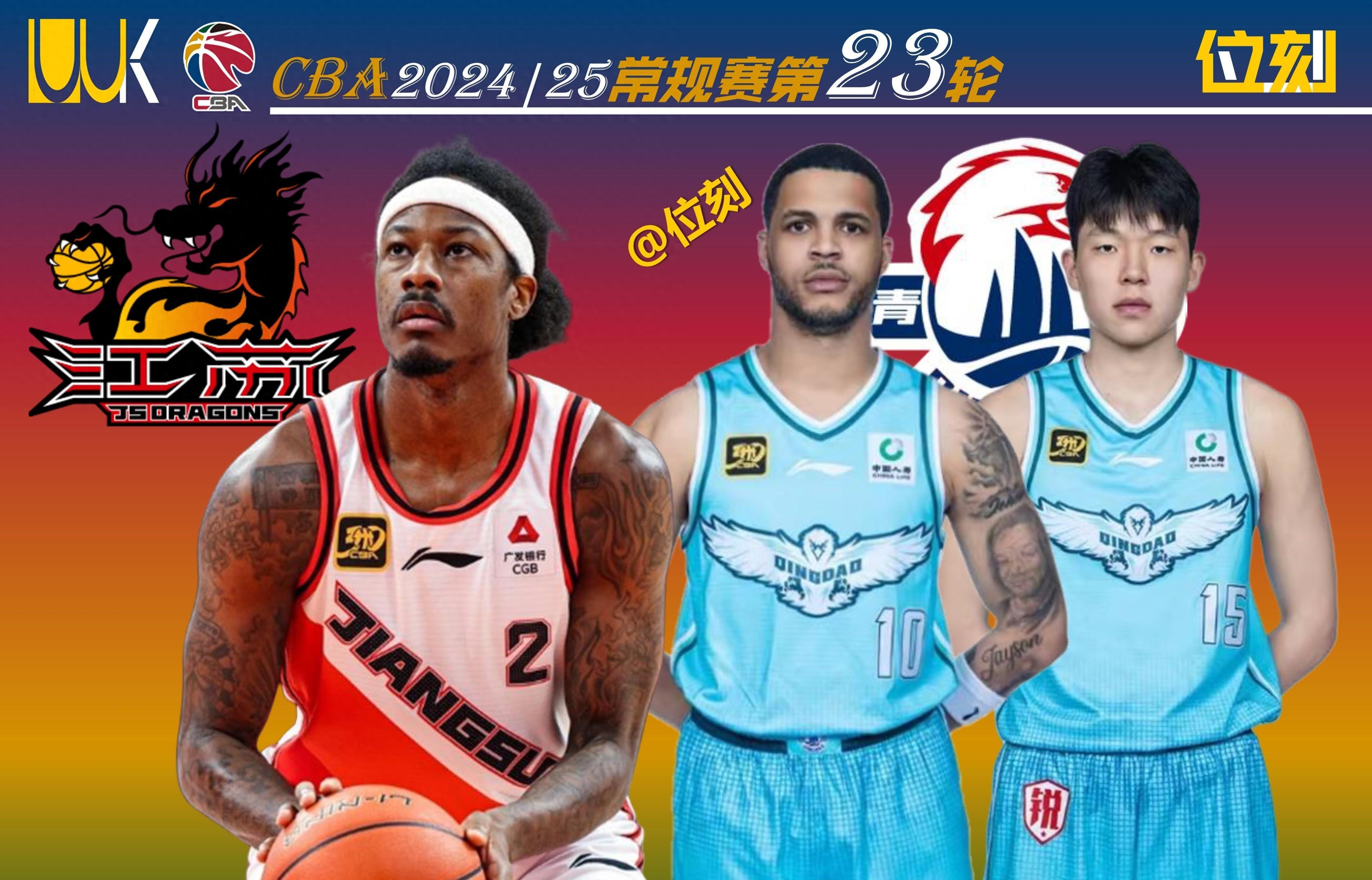 2023年CBA联赛扩军至24支球队，吸引更多国内外球星加盟的简单介绍