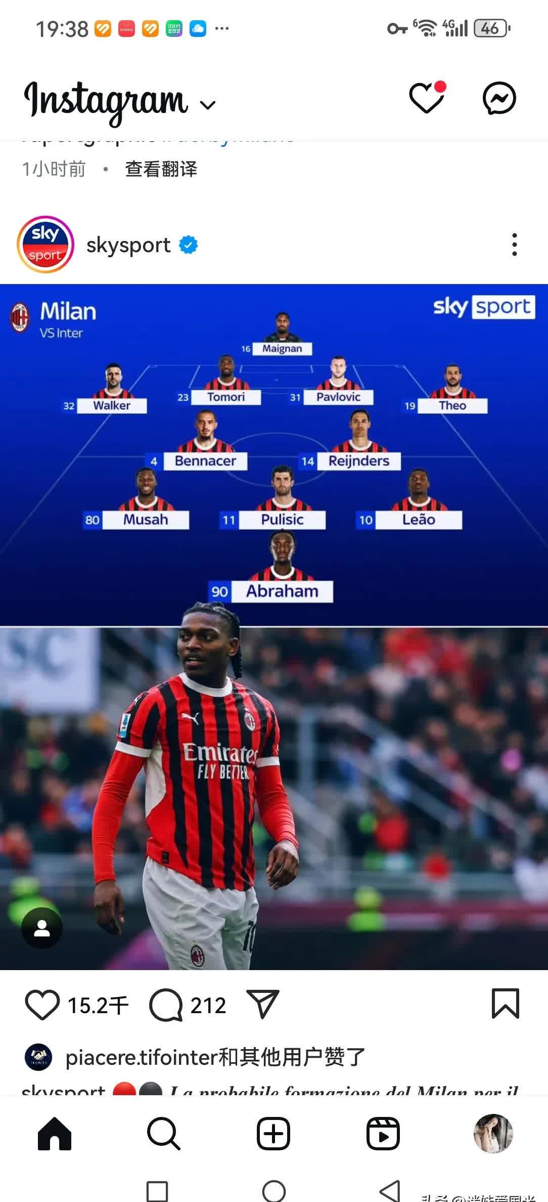 包含国际米兰官方宣布续约关键球员，稳固球队核心阵容的词条