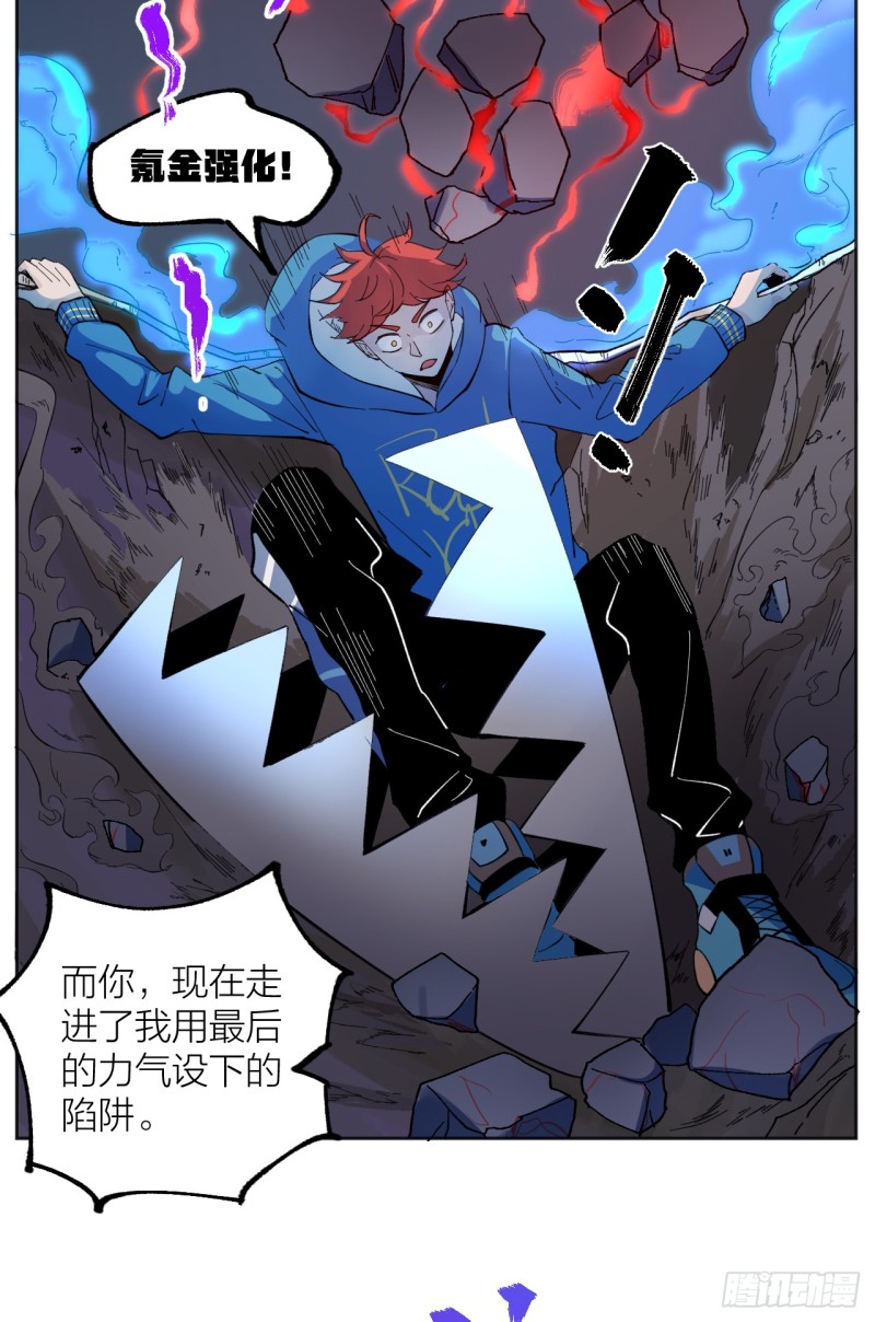 危机四伏！球队紧急刹车拯救