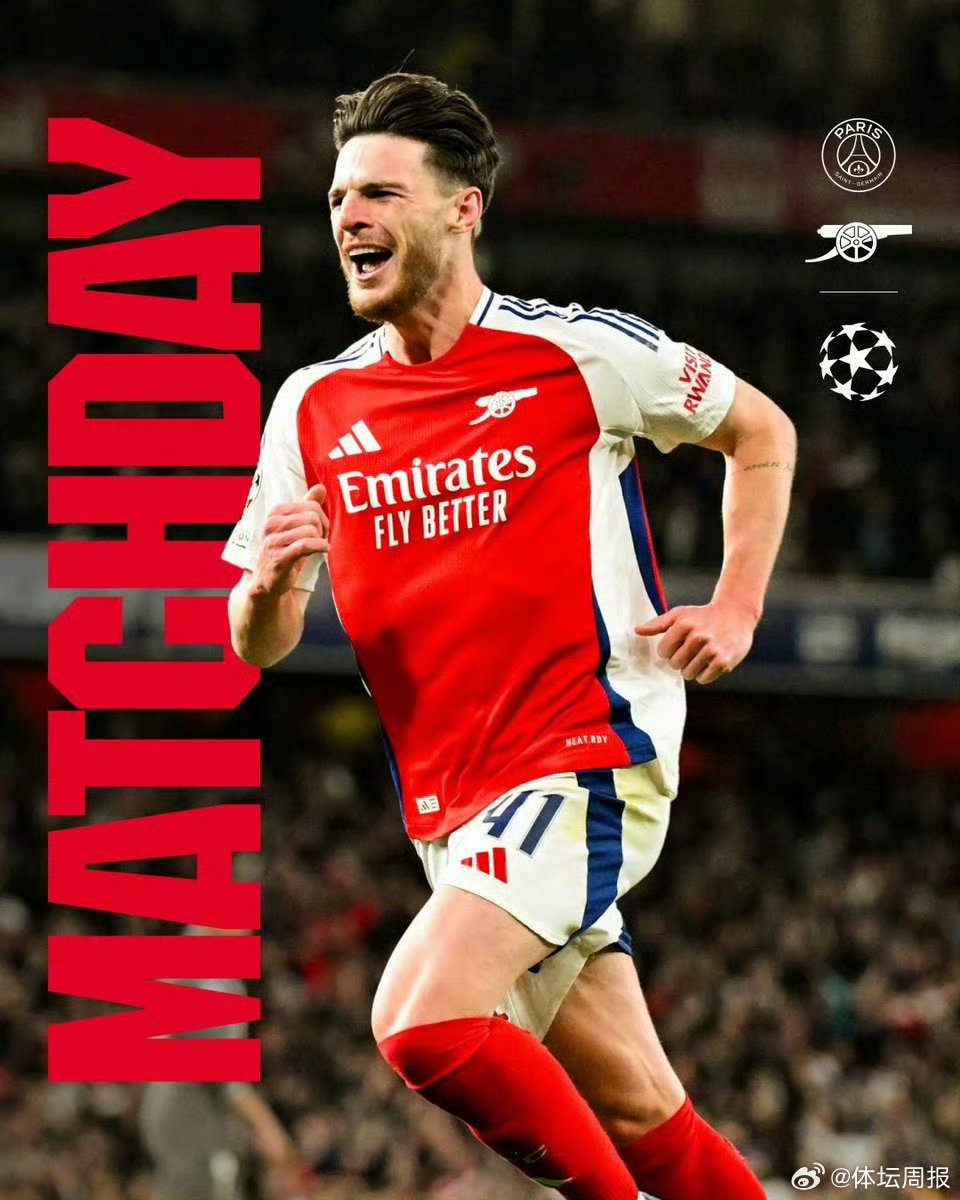 B体育在线-包含阿森纳连续不胜，陷入保级危机的词条