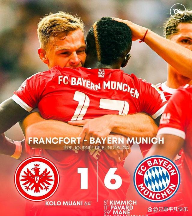 B体育官方入口-关于法兰克福战术谨慎，取得胜利守住积分位置的信息