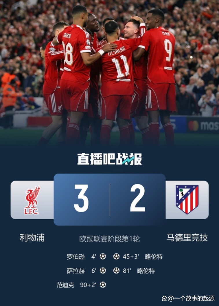 包含利物浦胜利击败马德里竞技令球迷振奋的词条