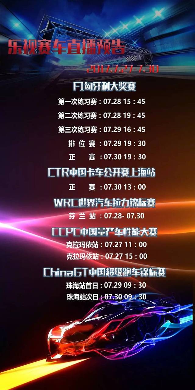 包含亚洲足球俱乐部锦标赛的精彩瞬间再度掀起热议的词条